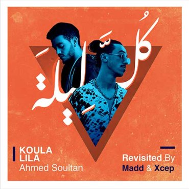 Koula Lila Revisited feat Madd & Xcep